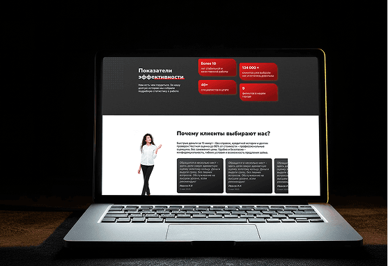 Алмаз ломбард